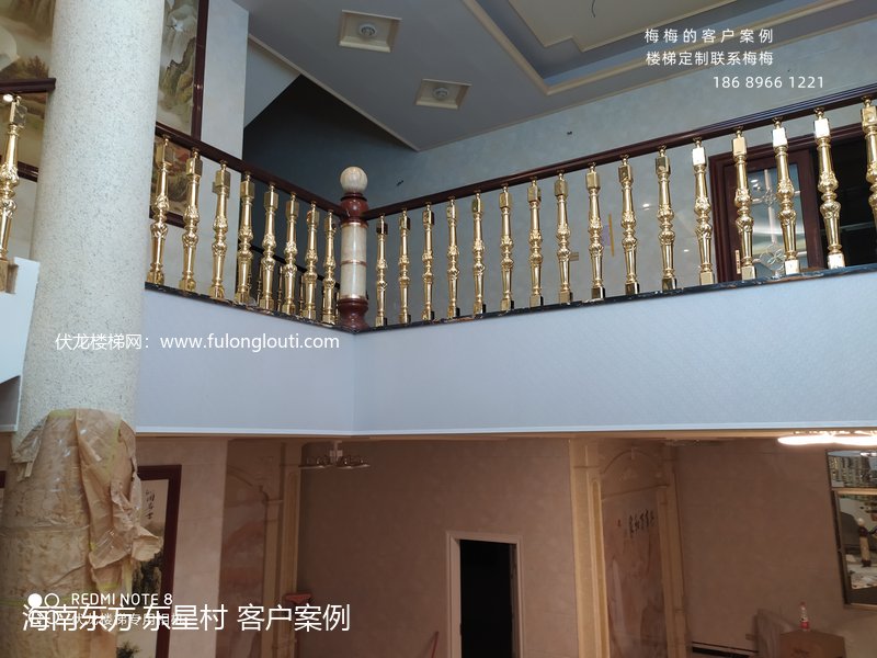 东方,东星村,弧形楼梯,铝镁合金,实木扶手