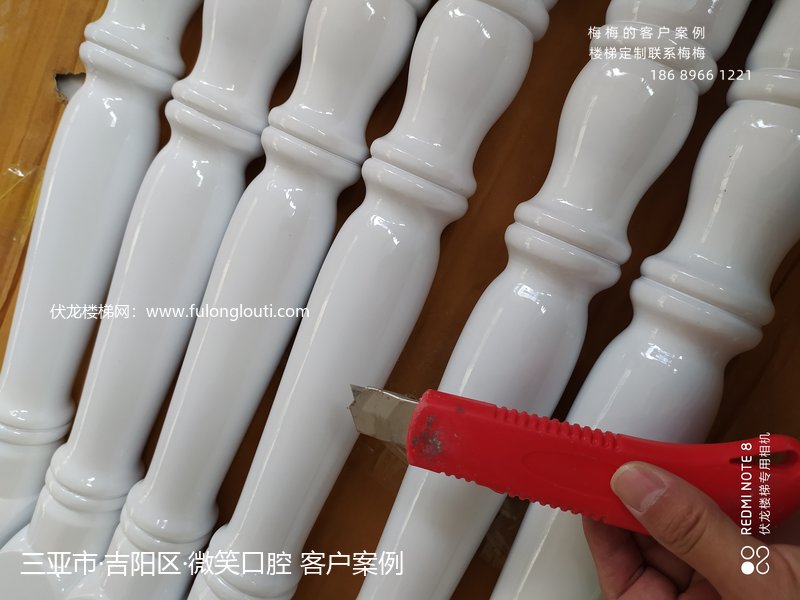 三亚,吉阳,弧形楼梯,实木扶手,微笑口腔