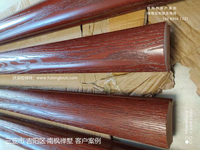 三亚,吉阳,红橡木,实木扶手,南枫禅墅