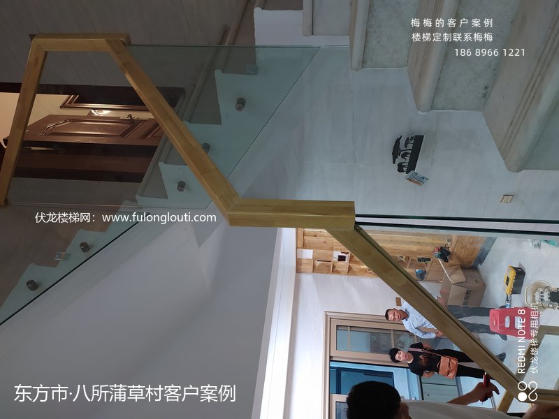 玻璃扶手配实木扶手效果